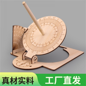 日晷计时仪器 科学实验儿童手工拼装模型小学生玩具diy科技小制作