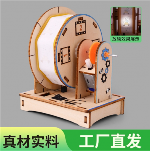 动画放映机 科学实验小学生玩具科教前沿手工材料包科技小制作DIY