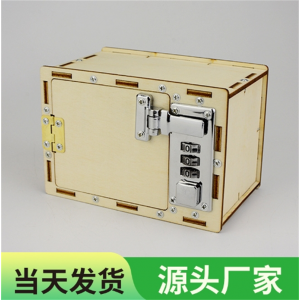 机械密码箱 小学生科学实验益智科教玩具科技小制作小发明手工制作