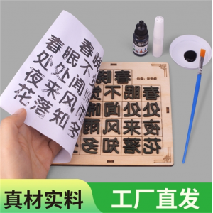活字印刷术 拓字幼儿园小学生科学实验手工材料STEAM教具科技小制品