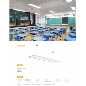 立达信 全场景智慧照明 全向发光读写专用灯C 智能控制节能环保