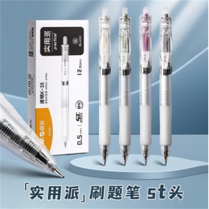 晨光速干按动中性笔ins高颜值ST笔头0.5mm学生黑色刷题笔K3558