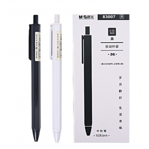 本味系列按动中性笔83007签字笔0.35mm裸色控中性笔水性签字