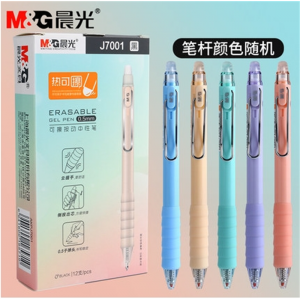 晨光J7001热可擦中性笔按动可擦水笔子弹头0.5mm黑色晶蓝色