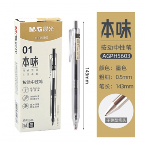 晨光本味按动中性笔子弹头0.5mm高颜值按压黑色签字笔AGPH5603