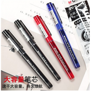 晨光ARP41801签字笔直液式速干走珠笔可换芯全针管0.5m中性笔黑色