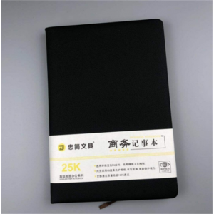 忠简25-96黑色皮拼接本25K记事本 笔记本皮本 办公笔记本