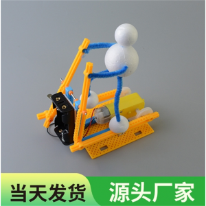 电动健身机器人 小学生手工创意物理模型科学实验玩具科技小制作