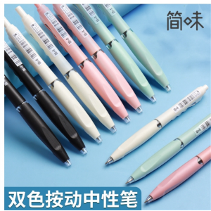 黑科技笔中性笔高颜值黑笔ST笔头刷题笔按动笔速干笔按压水笔黑色
