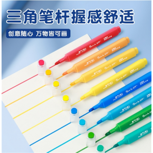 丙烯马克笔儿童防水手绘diy白色高光24色12画颜料专用画笔