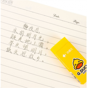 小黄鸭G.DUCK授权2B橡皮擦除干净不留痕印学习考试绘画