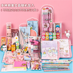 小鱼儿文具盲盒套装文具大礼包精美包装礼盒可爱高颜值惊喜盲盒