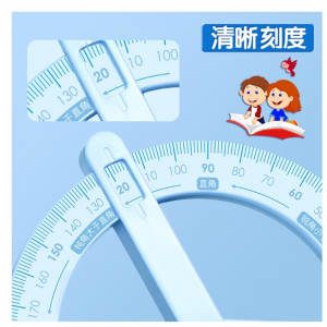 360度活动角演示器二年级小学生量角器教具直角锐角画角文具教材