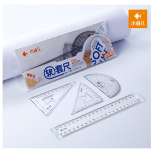 20cm便携软套尺三角尺子量角器可弯曲画图测量学生用品