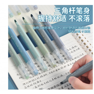 小鱼儿双头手账荧光笔三角笔杆书写顺滑手账笔软头手账笔马克笔