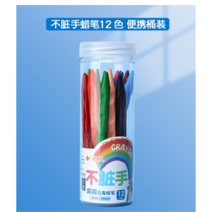 儿童不脏手蜡笔学生涂鸦油画棒可水洗三角杆洞洞蜡笔