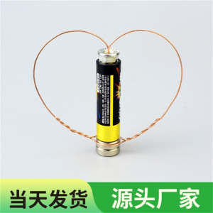 旋转线圈 铜线电磁感应科技小制作小发明幼儿手工玩具 科学实验diy