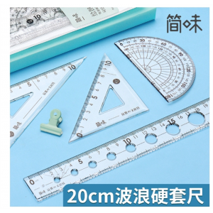 简味文具15cmTPU绘图利器洞洞硬套尺直尺洞洞尺卡通简约风格学生