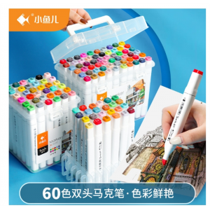 双头马克笔套装儿童油性画笔收纳盒小学生专用画材绘画专用