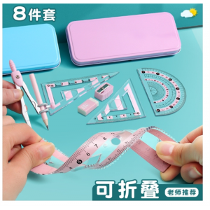 学生铁盒圆规套装考试绘图工具8件套软套尺/多功能尺规套装
