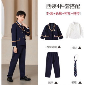 男童三件套 英伦风校服幼儿园园服春秋装班服小学生套装学院风儿童西装三件套