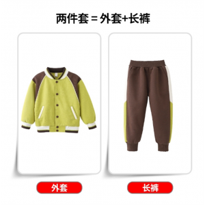 春秋二件套 幼儿园园服校服小学生班服运动风秋冬套装儿童长袖两件套户外校服