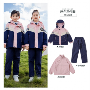 小学生冲锋衣校服班服秋冬套装幼儿园园服儿童户外冲锋衣三件套