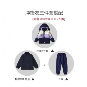 秋冬季三件套儿童冲锋衣保暖中小学生校服新款班服幼儿园园服套装