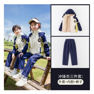 三合一班服防风三件套幼儿园园服小学生秋冬可拆卸冲锋衣校服儿童