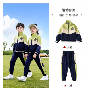 两件套户外校服幼儿园园服校服小学生班服运动风秋冬套装儿童长袖