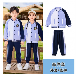 小学生校服班服英伦风幼儿园园服秋冬套装儿童户外长袖两件套校服