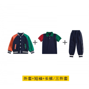 春秋三件套 小学生班服运动风秋冬套装儿童长袖两件套户外校服幼儿园园服校服
