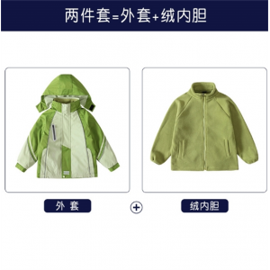 冲锋衣运动套装秋冬装小学生校服春秋装三件套班服幼儿园园服儿童