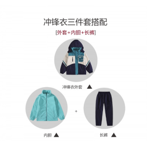 儿童冲锋衣运动套装秋冬装小学生校服春秋装三件套班服幼儿园园服