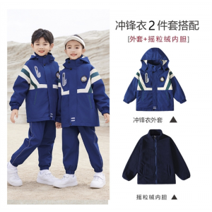 儿童冲锋衣保暖中小学生校服新款班服幼儿园园服套装秋冬季三件套