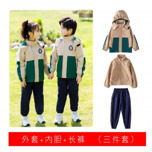 小学生冲锋衣校服班服秋冬套装幼儿园园服儿童冬季冲锋衣三件套