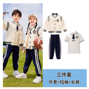 校服小学生班服英伦风幼儿园园服秋冬套装儿童户外长袖校服两件套