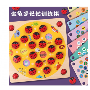 儿童金龟子记忆棋逻辑思维训练智力开发玩具幼儿宝宝早教益智积木