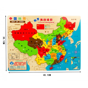 大号激光雕刻磁性中国世界地理认知拼图幼儿园儿童早教拼板玩具