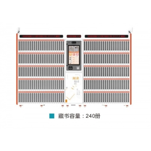蓝鲸知图 微型图书馆 24小时自主无人图书馆  实时监控摄像 可放240册书