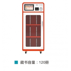蓝鲸知图 微型图书馆 120册容量微型自主图书馆 24小时监控录像