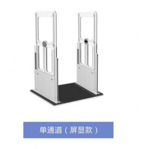 蓝鲸知图 智慧图书馆 高频RFID安全门单通道（屏显款） 三维全向感应技术