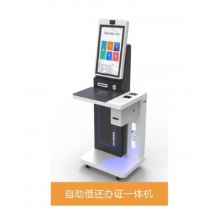 蓝鲸知图 智慧图书馆 自助借还办证一体机 人机交互界面简洁操作智能