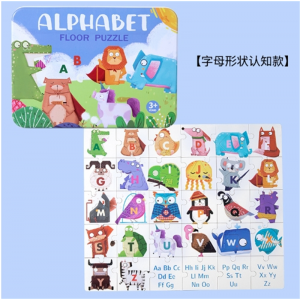 26个形状字母教具认知儿童英文学习早教益智玩具2-3-4岁幼儿