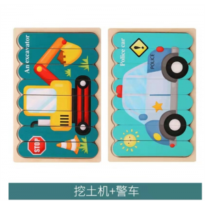 儿童玩具益智配对创意条形拼图动物恐龙拼板2岁5宝宝早教益智玩具
