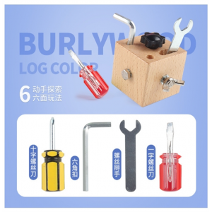 儿童益智忙碌块蒙台梭利忙碌板1岁宝宝2早教蒙氏教具开锁玩具