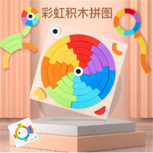 木制虹积木拼图拼板七巧板儿童早教益智创意亲子游戏蒙氏教具玩具