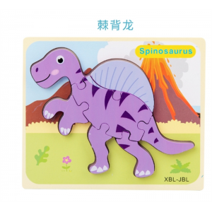 儿童木质立体拼图益智早教卡通恐龙手抓小拼板木制动物玩具