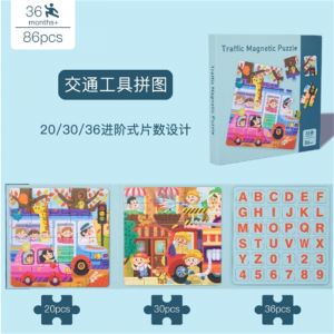 儿童早教书本式磁性拼图数字英文字母认知 英语单词拼写配对