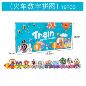 木质数字拼图儿童早教大块宝宝智力益智玩具3-4-5-6岁早教教具